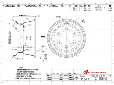 Felga DATEX 9.00x15.3 6x205 ET0 Silver